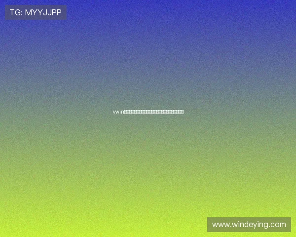 vwin德赢的集团归属情况及其在国际博彩行业中的发展战略 vwin德赢的集团归属情况及其在国际博彩行业中的发展战略